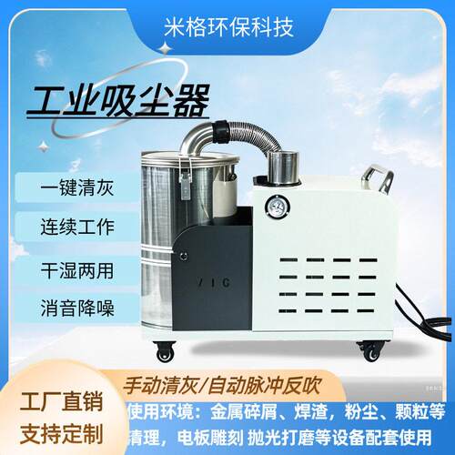 木工木屑吸尘器布袋滤芯工厂车间粉尘铁屑吸尘机大功率工业用