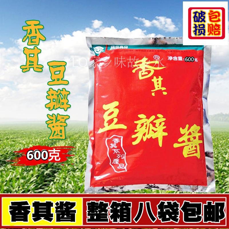 香其豆瓣酱600g*8袋香其酱正宗东北大酱哈尔滨豆瓣酱黄豆酱整箱