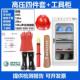 德国进口电力智能工具柜安全高压手套10配电室配电房绝缘电工器具