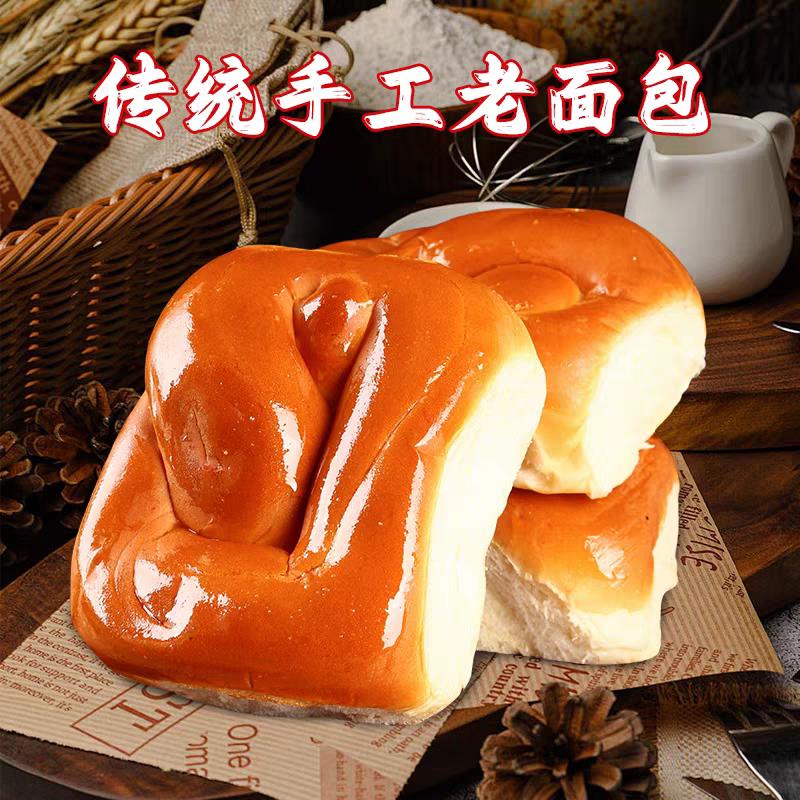 东北老式面包手撕面包 纯手工老面包儿时酸面包拉丝面包早餐零食