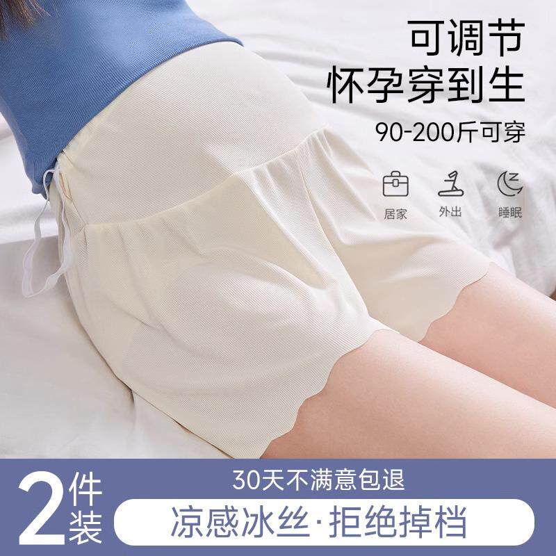 日本2025新款孕妇打底裤配裙子高腰宽松短裤女夏款薄款安全裤