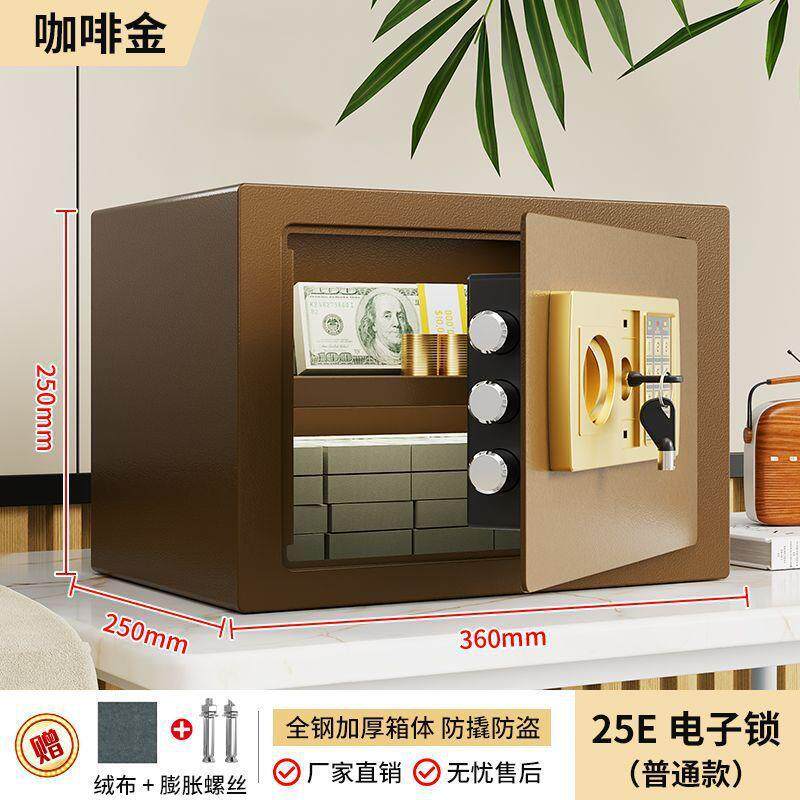 保险箱家用小型家庭办公室专用隐形入墙存钱罐保险柜家用包邮