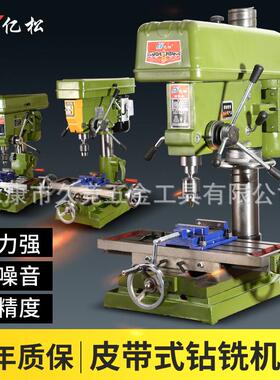 三松工业级重型钻攻两用机多功能台钻ZS4125钻孔攻丝牙一体机380V