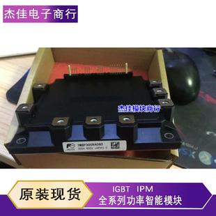 7MBP300RA060 7MBP200RA060 7MBP100RA120-05 7MBP150RA120-05