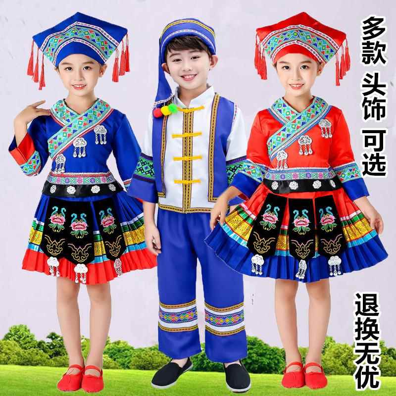 儿童布依族服装女贵州少数民族竹竿舞演出服男女童仫佬族舞蹈服饰