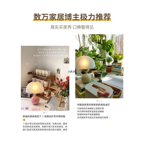 奶油风创意感轻奢卧室台灯结婚床头温馨陶瓷氛围长明小夜灯