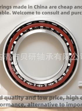 厂家直销角接触球轴承71816机床主轴承SULP5SULP4高精密万能配对