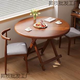可折叠桌长方形餐桌饭桌简约家用小户型出租房用吃饭小圆桌 便携式