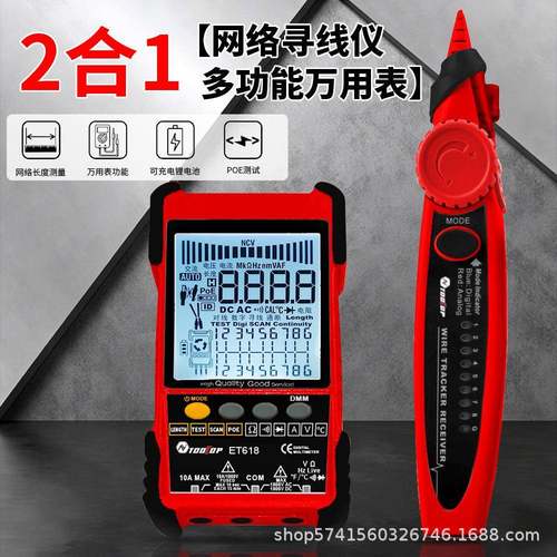 TOOLTOPET616ET618网络寻线仪万用表二合一500米网线长度测量