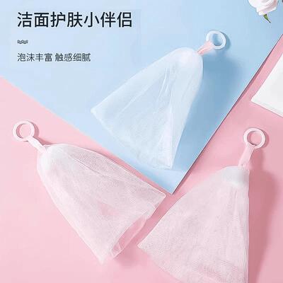 Foaming net for facial cleanser, handmade soap, body wash, a