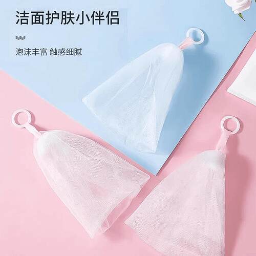 Foaming net for facial cleanser, handmade soap, body wash, a