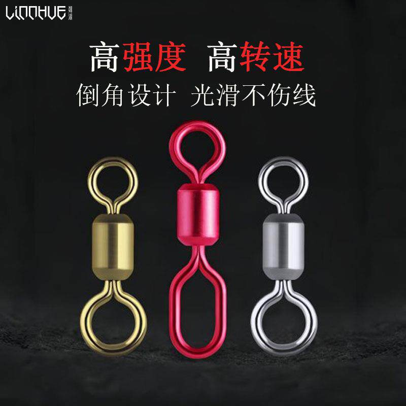 粼湖开口强力转环大物子母环八字环8字环连接器强拉力钓鱼