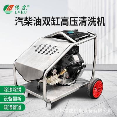 高压下水道疏通机汽油柴油大流量清洗机自动清理物业市政管道