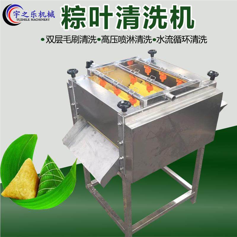 杏翻鲍菇洗菜机 7辊蔬菜粽清洗 草叶莓气泡浪清洗机机,五金/工具,其他机械五金,淘宝优惠券,粉丝福利购,淘宝优惠卷