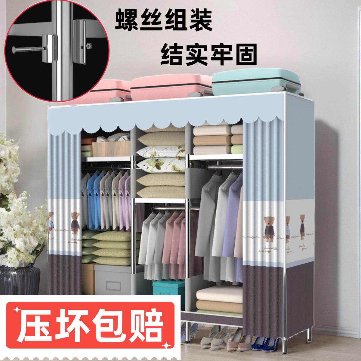 衣柜不锈钢全钢架加厚牛津布结实耐用布衣柜家用衣橱卧室简易衣柜