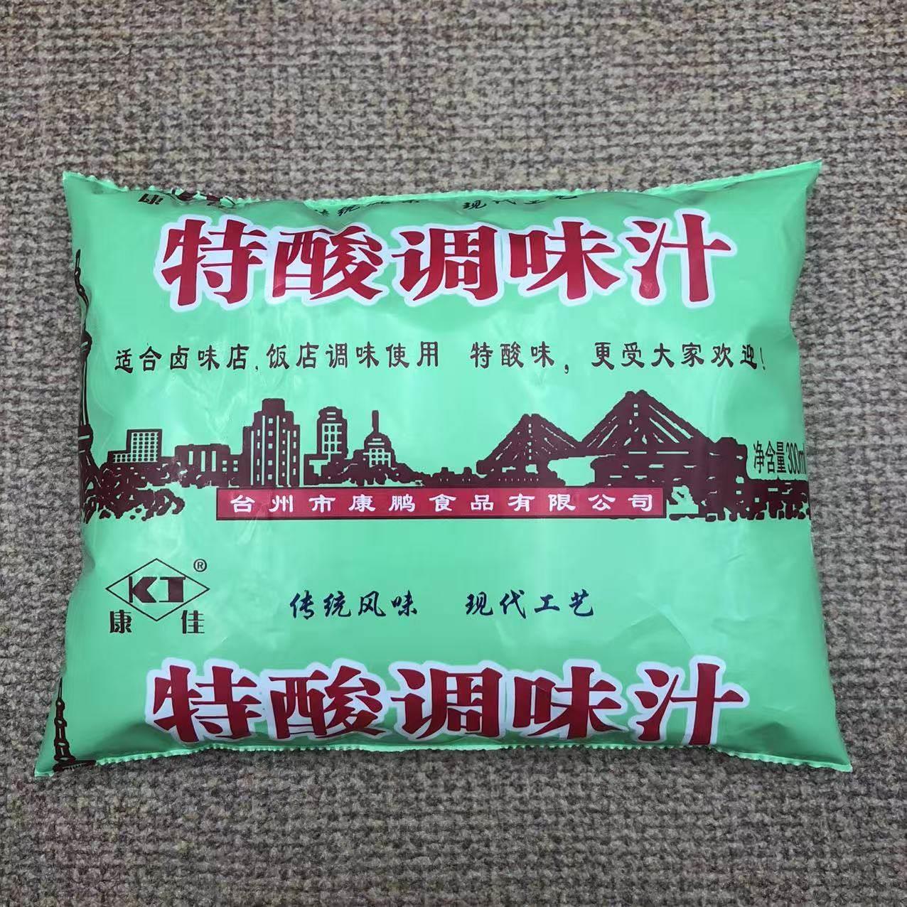 【台州康佳特酸调味汁】适合卤味店饭店调味康鹏醋液态覆合调味料