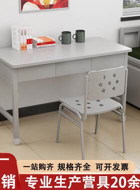 钢制办公桌学习椅车间厂房物品柜桌电脑桌工作台学习桌学习椅组合
