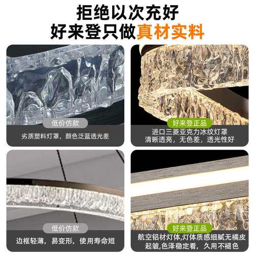 意简式轻奢客厅575吊灯冰裂纹大新气主灯后现极代款餐厅灯