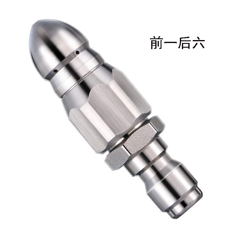 跨境 下水道管道疏通不锈钢高压喷嘴1/4前一后六水老鼠头5000psi