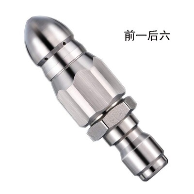 跨境 下水道管道疏通不锈钢高压喷嘴1/4前一后六水老鼠头5000psi