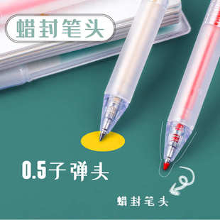 彩色中性笔学生手帐笔女生款高颜值真彩按动中性笔多色速干笔批发