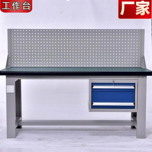 防静电工作FJD台工厂重型工台静电工作背板挂钩钳工防作台车间操