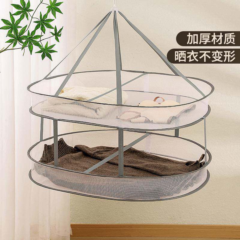 晒毛衣神器晾衣网晒羊毛衫平铺晾衣架晾衣网兜晒衣篮晾晒晾衣篮子