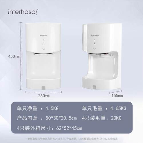 卫生间烘手器商用智能洗手干手器全自动感应烘手机工程项目