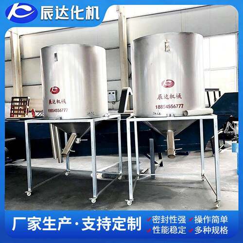 风送储料桶不锈钢移动式上料储存罐塑料颗粒小型立式电动风机料仓