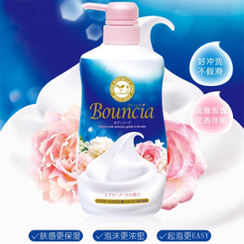 保税直邮 日本COW牛乳石碱牛乳沐浴露试用装400ML/瓶 蓝色/粉色