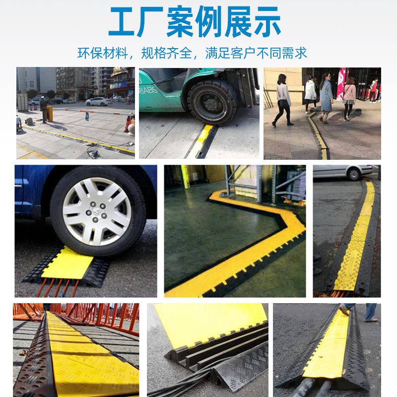 交通电线压线板橡胶线槽减速带橡塑盖线板室内PVC电缆保护槽室外