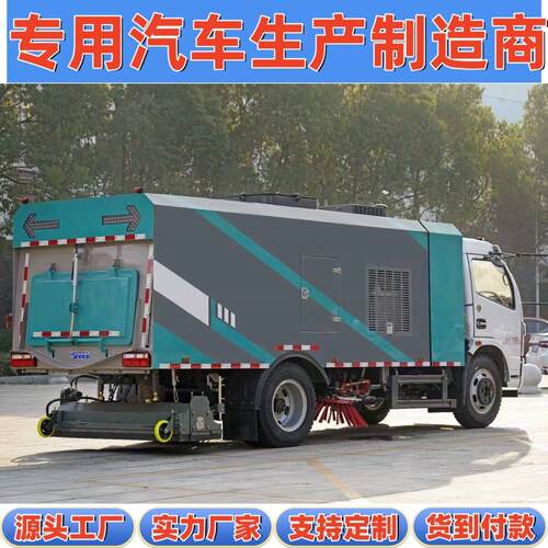 速路政路面保洁灰尘落叶清扫清洗12吨7方后置干湿两用吸尘车