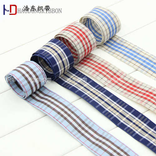 饰品25mm织带浩礼品包装格子diy织带东服装辅料