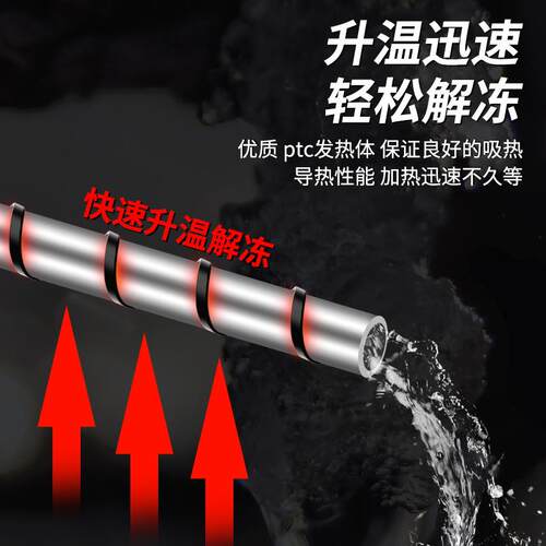 德国电热带电伴热带水管防冻220V自来水管道防冻电热丝加热线神器