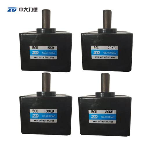 ZD中大齿轮箱减速机5GU3KB/5GU10KB/5GU15KB/5GU20KB/5GU30KB