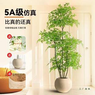仿真植物南天竹落地盆栽室内大型仿生绿植摆件客厅轻奢装饰花假树