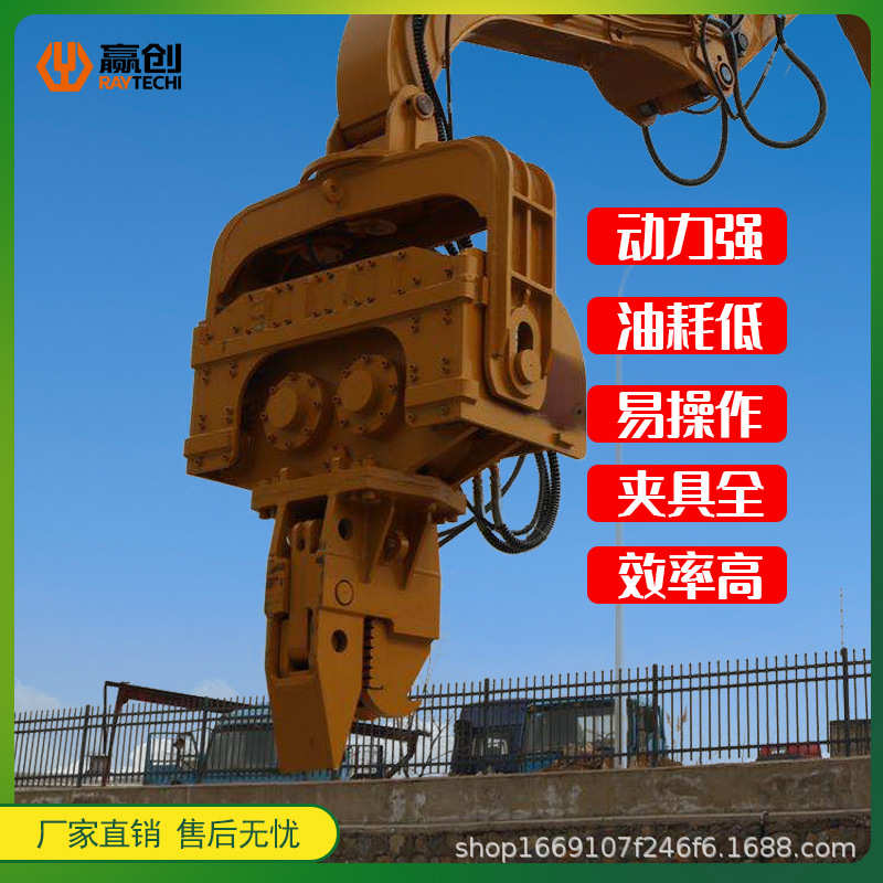水泥桩钢板桩打桩机压桩挖掘机打拔桩锤挖机打桩锤液压高频打桩机