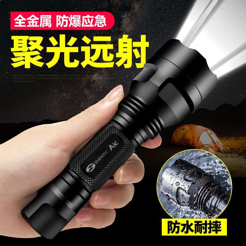 手电筒LED工厂批发强光手电筒