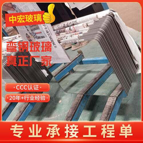 厂家银镜茶镜黑镜单向透视异型镜子镜片