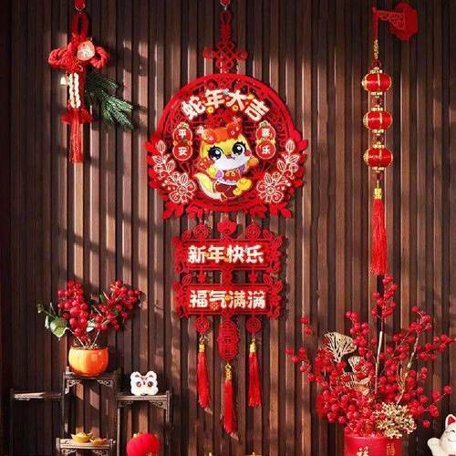Traditional Chinese Snake Year Pendant Fing Blessing Fu