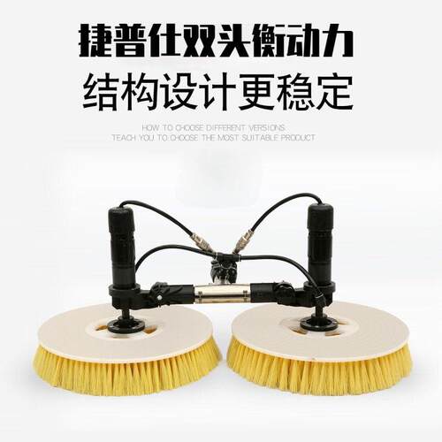 伏板清洗双头机电动清洗太阳能光板组件GP-5235机器设备工伏光具