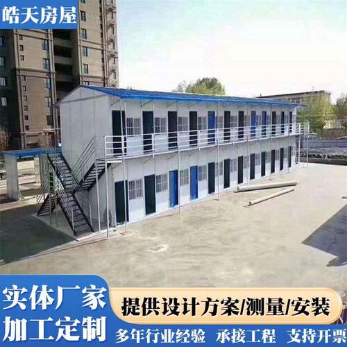 厂家供应移动活动板房工地简易房子集成厢房材料折叠集装箱房屋