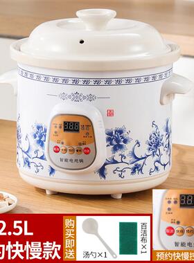 诺崔特（餐饮具） HJ-35新品家用全自动生白瓷电炖煲汤锅紫砂锅迷