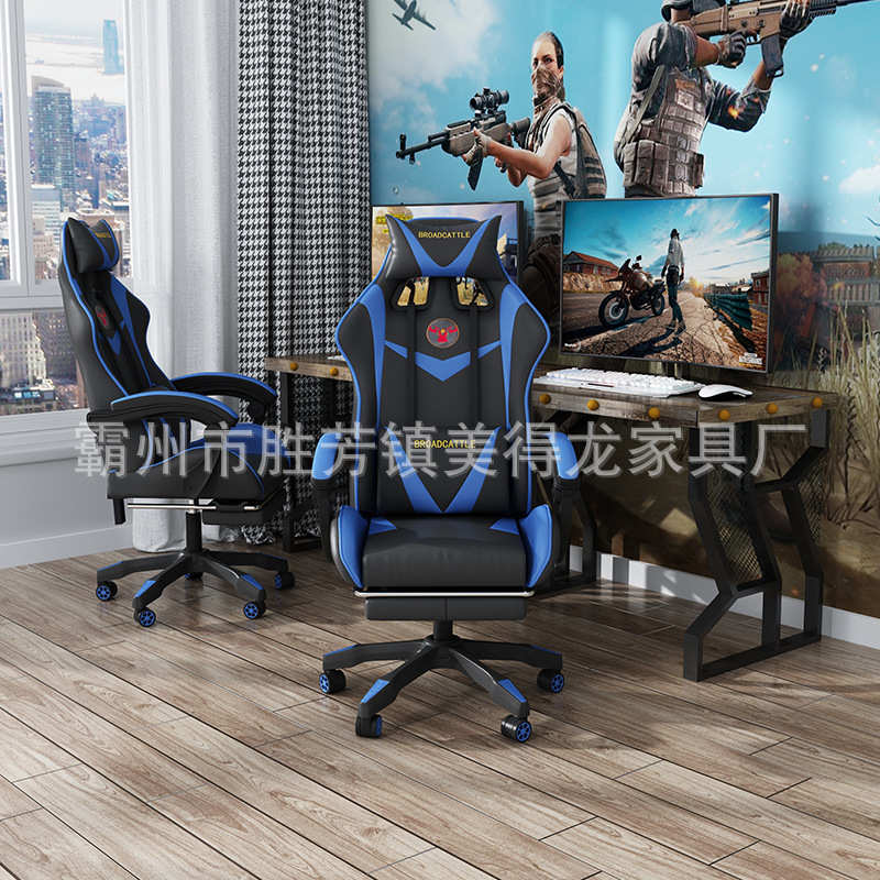 阔牛电脑椅家用办公椅可躺升降LW游戏竞技椅午休座椅子转椅电竞椅