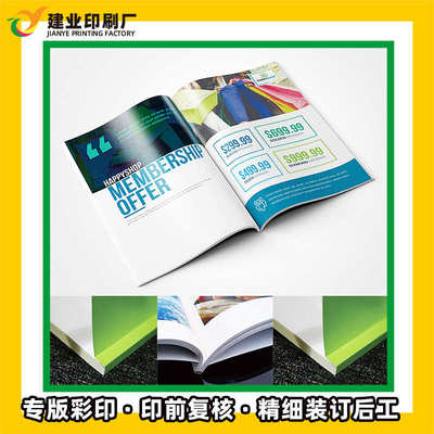 画册印刷厂家定制企业宣传册印刷说明书精装画册彩页笔记本定制
