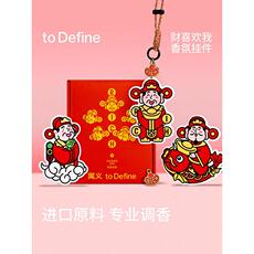 Ароматерапия украшения