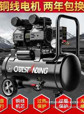 奥泵突斯大无油静音空压机220/3MWF8型0V喷高压气空气压缩机真石