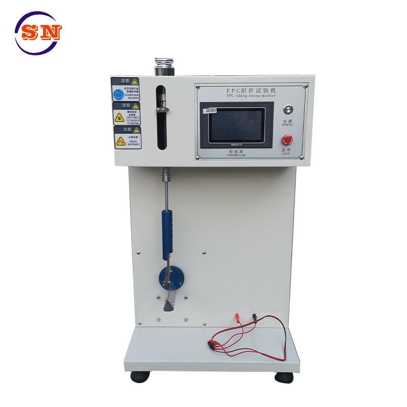 FP耐弯折验机寿命试测C试仪软性电路板折挠测试电子SN-8600N品产