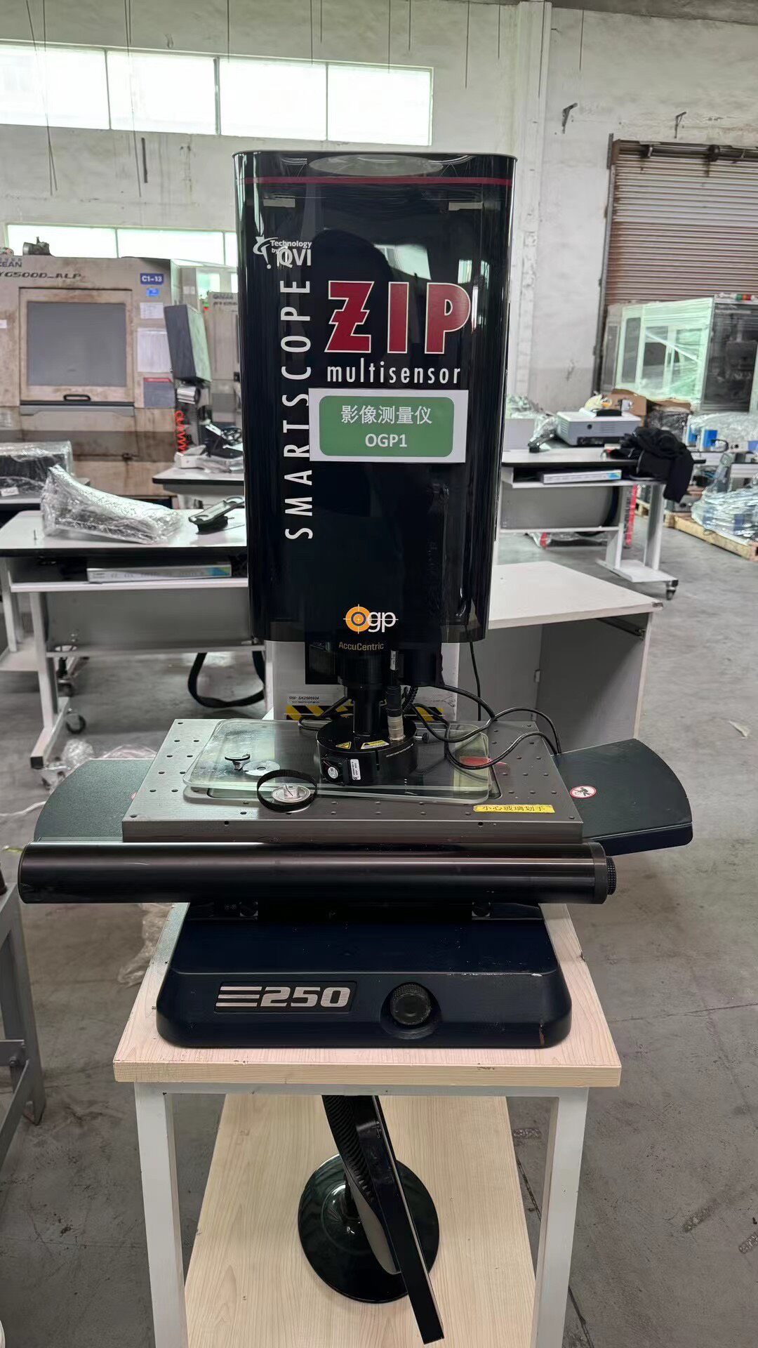 ZIP250三坐标影像测量仪