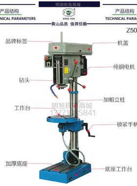 新年特惠 黄山台钻深孔台钻Z4025A Z5025A品质钻床大直径250mm